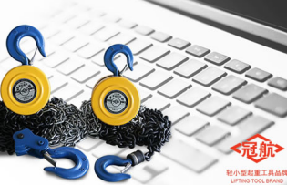 國產手拉葫蘆品牌哪個好用